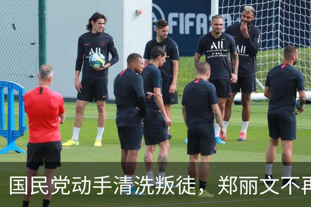 国民党动手清洗叛徒，郑丽文不再留情施压朱立伦